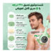 برس شست‌وشوی بدن برقی شارژی با ۵ سری قابل تعویض - Image 2